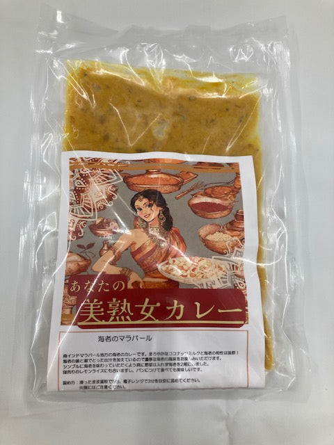 海老のマラバール 美熟女カレー