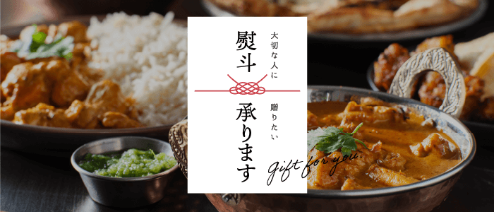 贈り物用にのし/熨斗とメッセージカードをお付けできます。