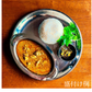 チキンアチャーリー　美熟女カレー