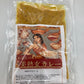 海老のマラバール　美熟女カレー