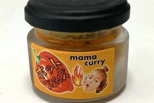 mama curry　ホットスパイス